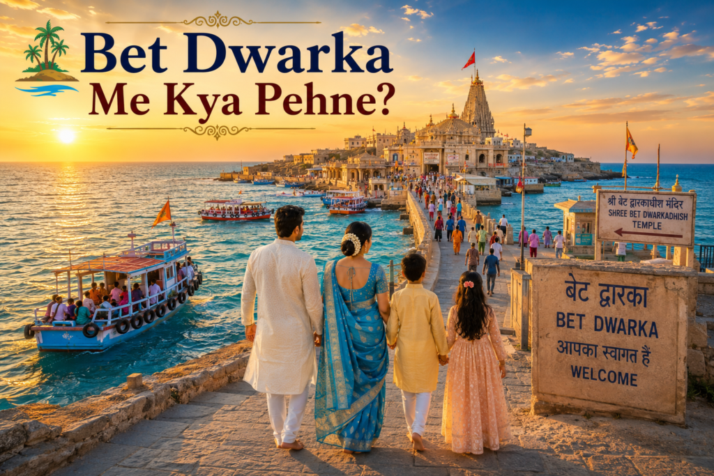Bet Dwarka Me Kya Pehne