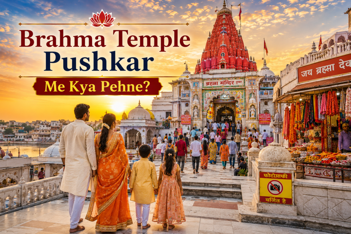 Brahma Temple Pushkar Me Kya Pehne