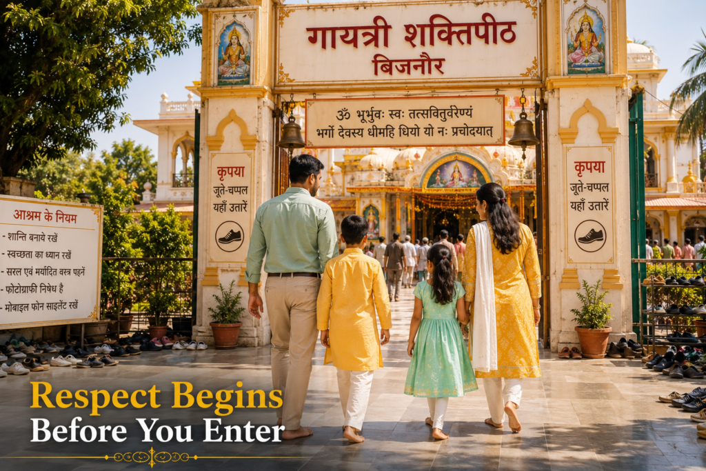 Gayatri Shaktipeeth Kyon Special Hai?